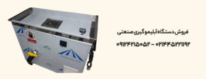 فروش قسطی دستگاه آبلیمو گیری