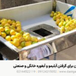 گرفتن آبلیمو و آبغوره