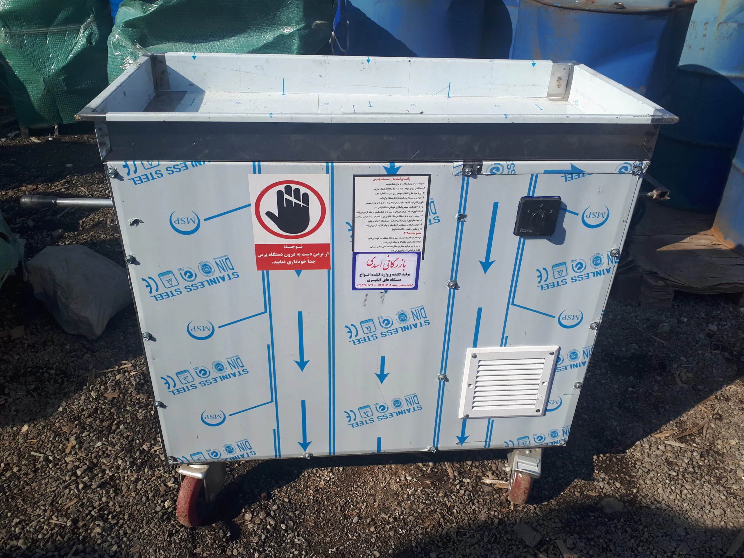 خرید دستگاه آبغوره و آبلیموگیری در ملایر آبلیموگیری در ملایر