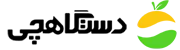 لوگو دستگاهچی