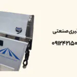 فروش قسطی دستگاه آبلیمو گیری